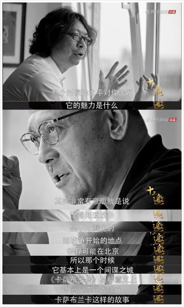 姜文几句话“暴露”荷尔蒙背后的温柔新作《邪不压正》定档7月13日