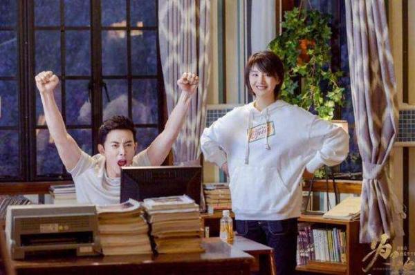 电视剧《为了你我愿意热爱整个世界》 罗晋、郑爽携手演绎青春励志爱情