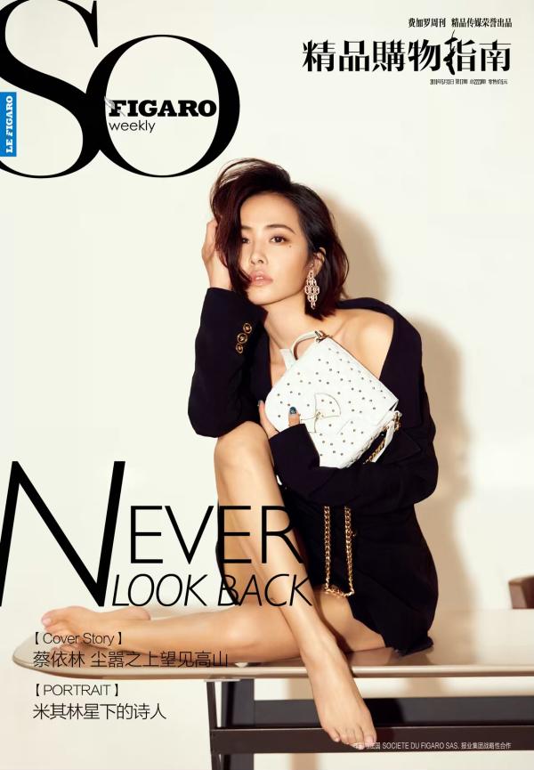 美到犯规！蔡依林短发御姐造型登封面香肩小露示范高级性感撩人