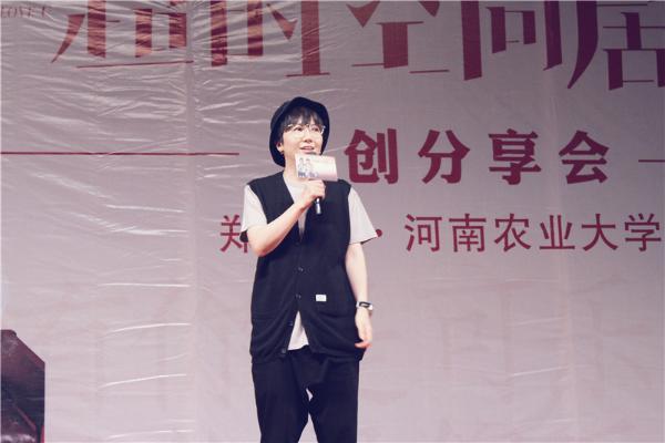 爱情奇幻电影《超时空同居》郑州路演 苏伦导演爆料佟丽娅太能吃