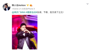 郝劭文20年后重回乌龙院 释小龙遗憾缺席