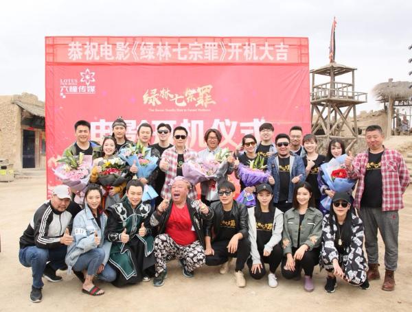 电影《绿林七宗罪》小花张嘉希首次尝试古装角色