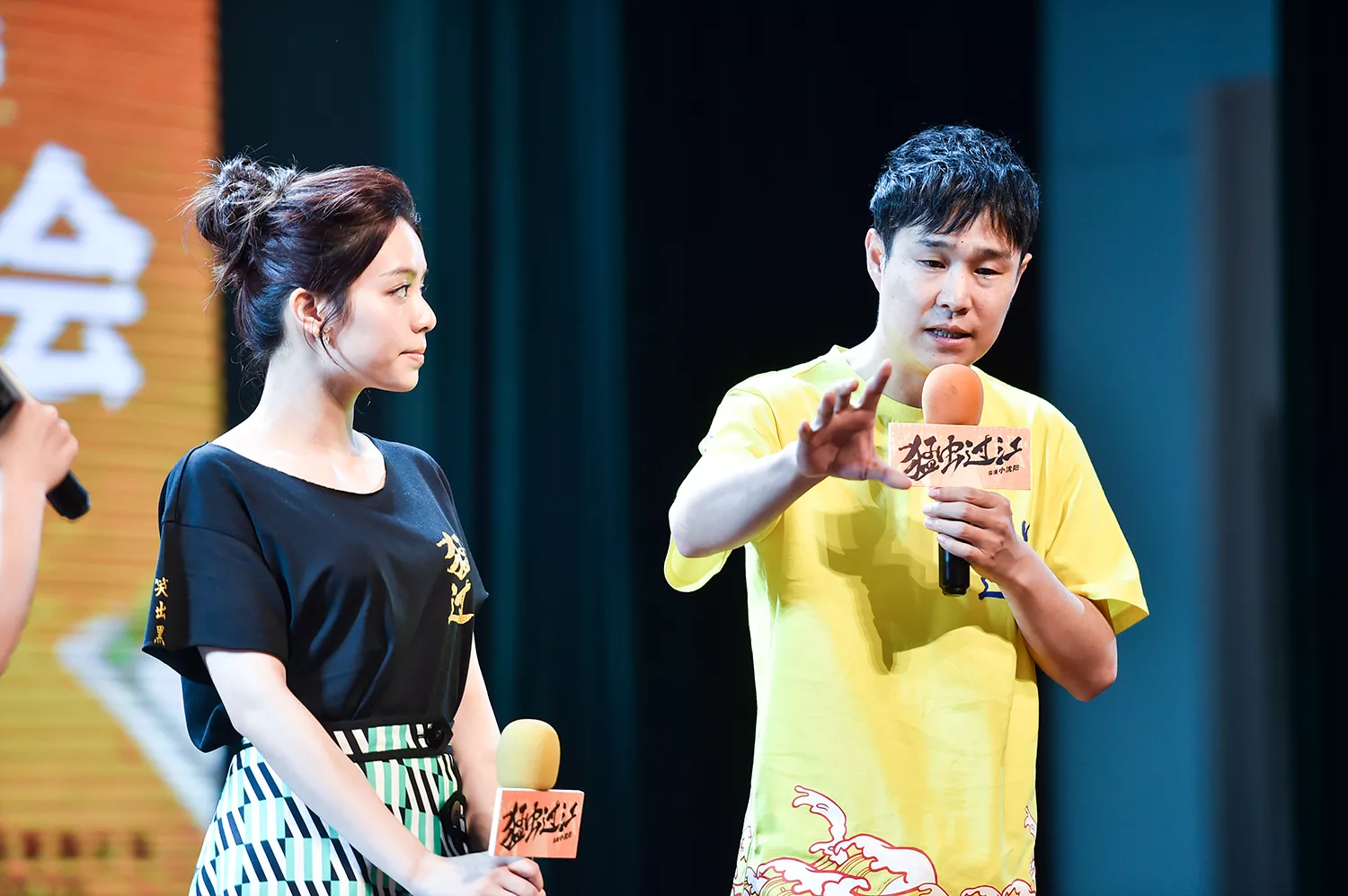 《猛虫过江》全国路演笑出河北小沈阳宋芸桦挑战极速营救