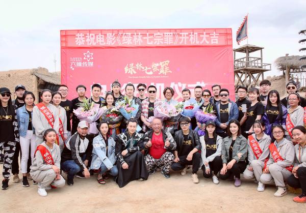 电影《绿林七宗罪》小花张嘉希首次尝试古装角色