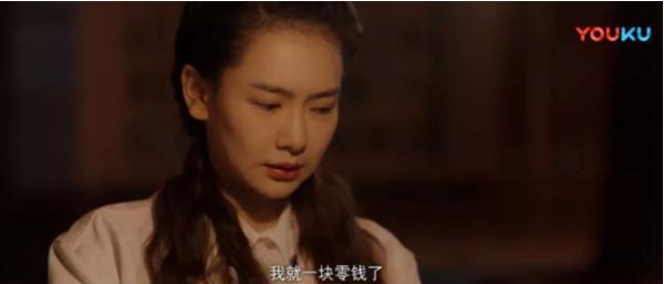 电视剧《北京女子图鉴》评价 “走身不走心”出彩与败笔同在