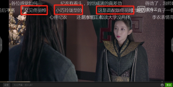 陈梦瑶两大IP做护法的新生小花