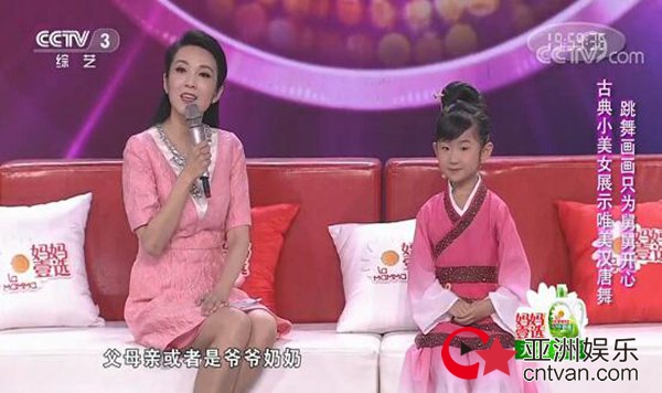 张芙琳做客央视《非常6+1》 传播古典汉唐舞文化