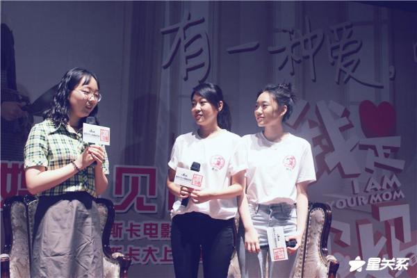 《我是你妈》母亲节温情上映 郑州路演闫妮邹元清狂秀“母女恩爱”
