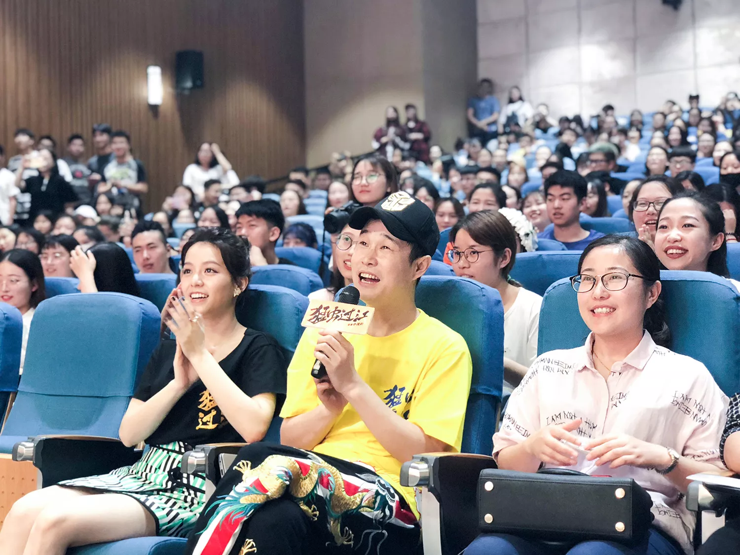 《猛虫过江》全国路演笑出河北小沈阳宋芸桦挑战极速营救