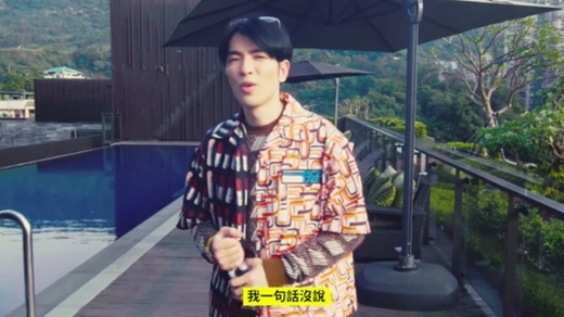 萧敬腾豪宅曝光 市价超过2亿台币！