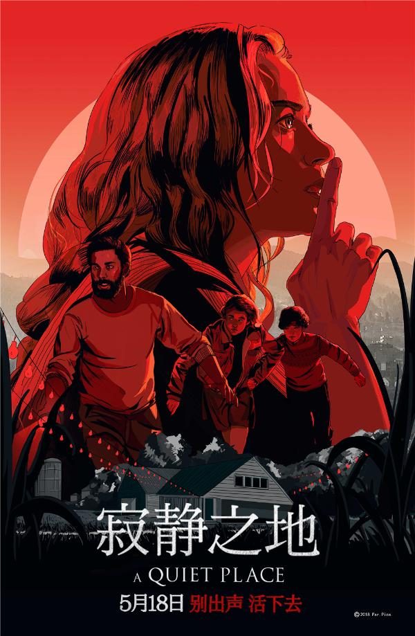 《寂静之地》影评:出声必死 心理惊悚紧张窒息
