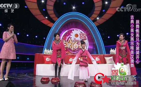 张芙琳做客央视《非常6+1》 传播古典汉唐舞文化