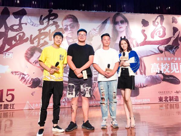 《猛虫过江》全国路演笑出重庆小沈阳宋芸桦挑战中华曲库