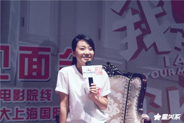 《我是你妈》母亲节温情上映 郑州路演闫妮邹元清狂秀“母女恩爱”