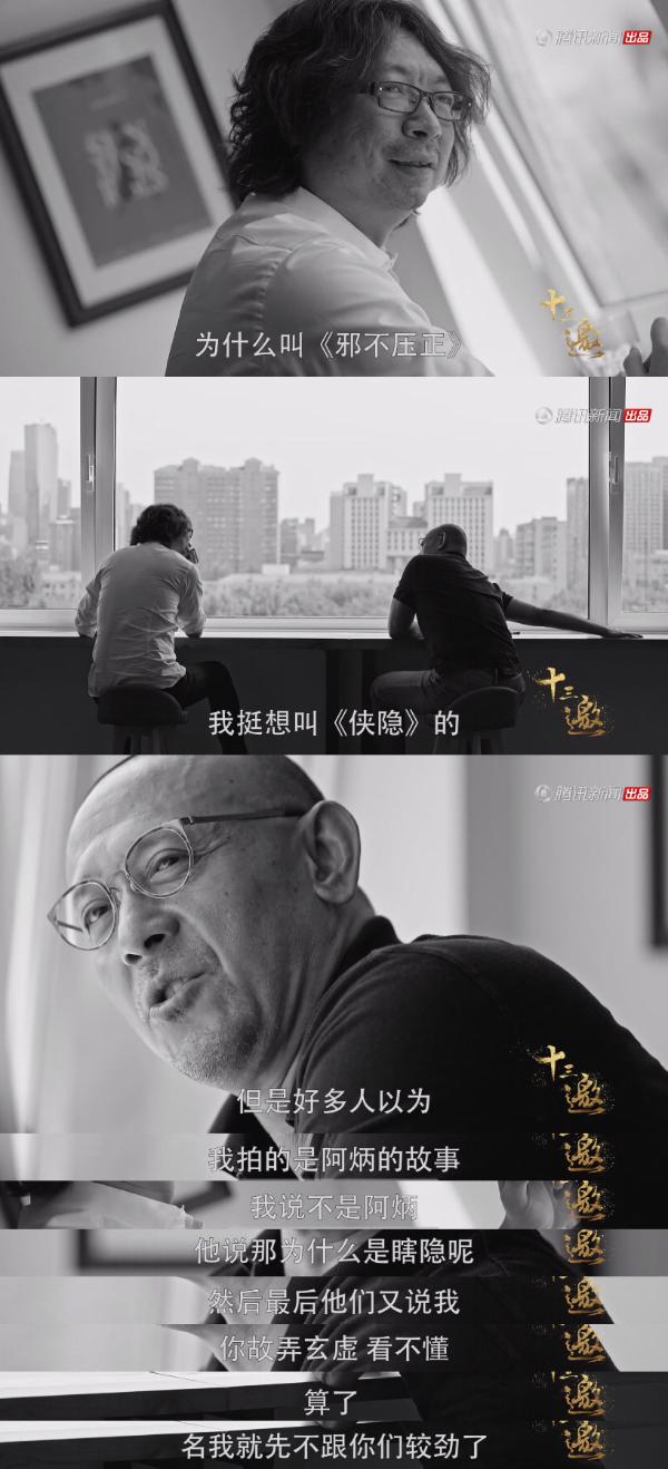 姜文几句话“暴露”荷尔蒙背后的温柔新作《邪不压正》定档7月13日