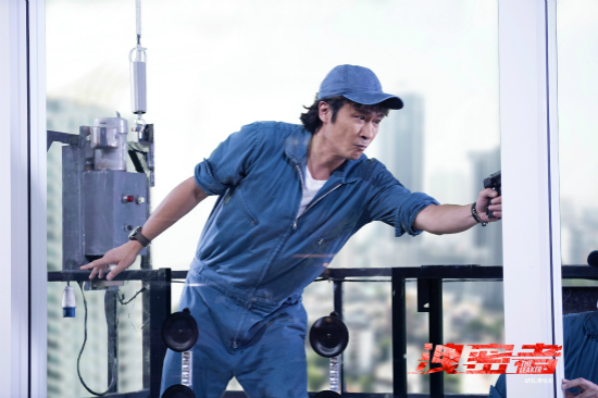 电影《泄密者》正式定档622纯正港片回归敢拍升级