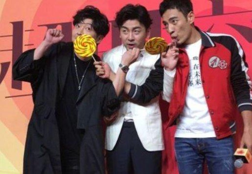 TF老boys合体 现场翻车互怼不断！