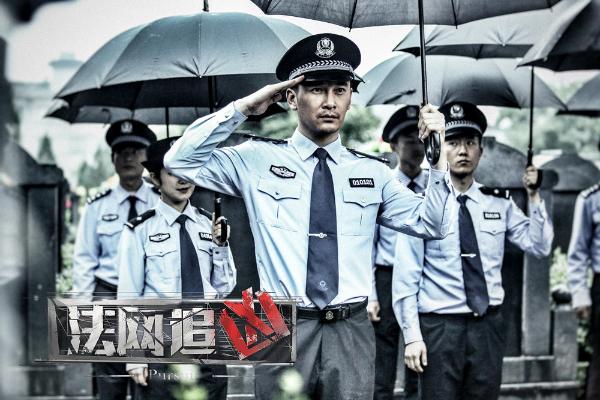 《法网追凶》曝光人物角色海报悬疑烧脑剧情惊险刺激