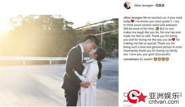 梁家辉女儿晒吻照 男友已得到父亲认可?