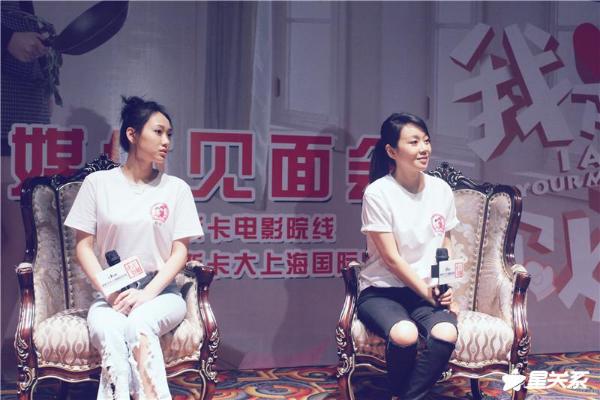 《我是你妈》母亲节温情上映 郑州路演闫妮邹元清狂秀“母女恩爱”