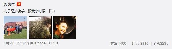 诺一站姿神似刘烨，8岁的诺一成了学校的护旗手！