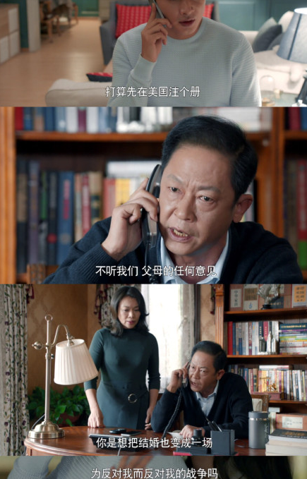 电视剧《归去来》热播 网友：没想到被他圈粉了……