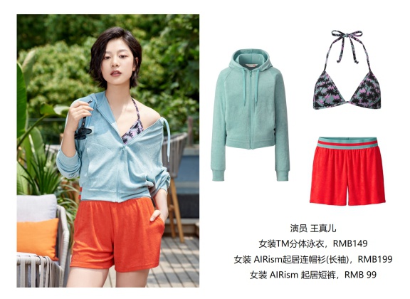 倪妮、江疏影、黄景瑜、王俊凯纷纷演绎Uniqlo最新大牌设计师合作款，5月18日上架