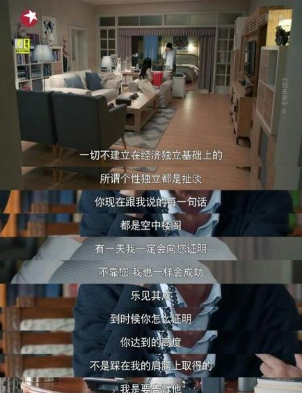 电视剧《归去来》热播 网友：没想到被他圈粉了……