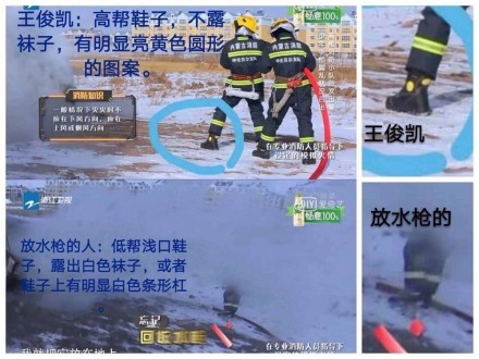 王俊凯删博，高能少年团向王俊凯道歉，粉丝却说：我们不录了！