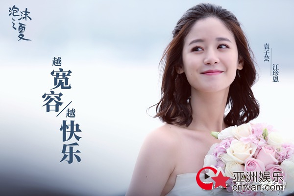 演完《泡沫之夏》搭档黄轩拍广告，网友预言袁子芸会成下一个郭碧婷！