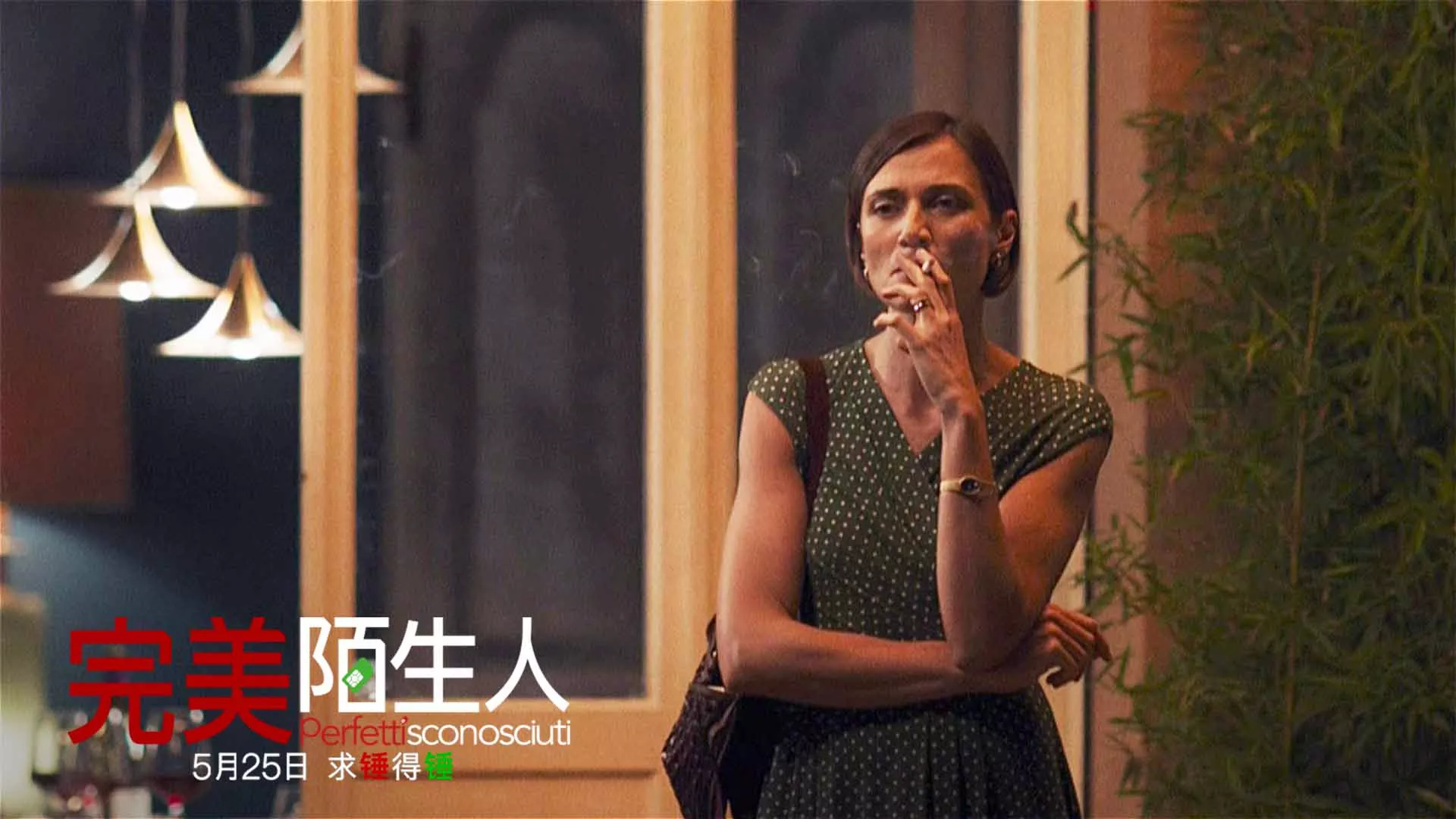 电影《完美陌生人》曝“鉴渣启示”预告手机炸出身边的隐形失婚人口