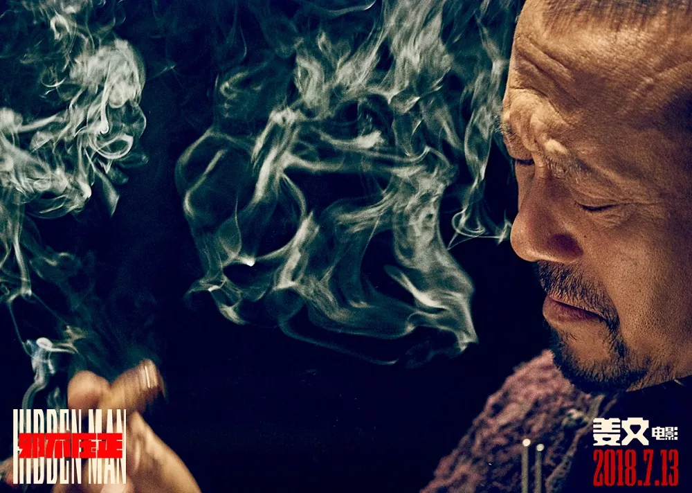 电影《邪不压正》还等什么？！姜文新作定档7月13日