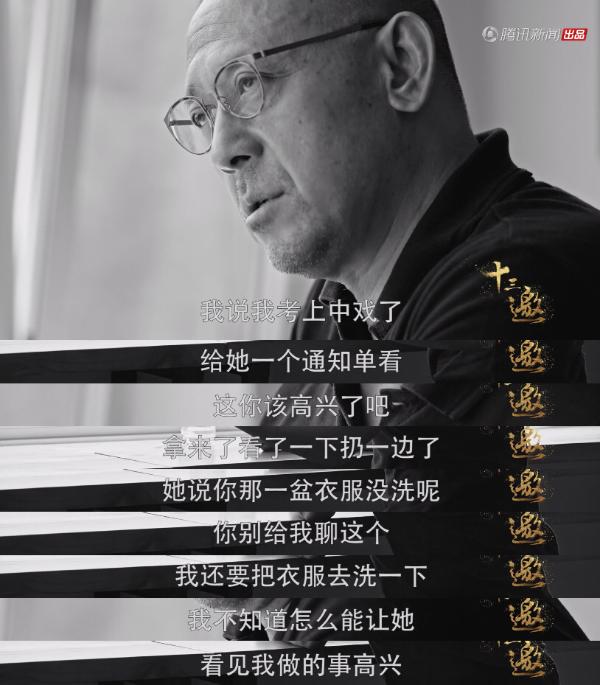 姜文几句话“暴露”荷尔蒙背后的温柔新作《邪不压正》定档7月13日