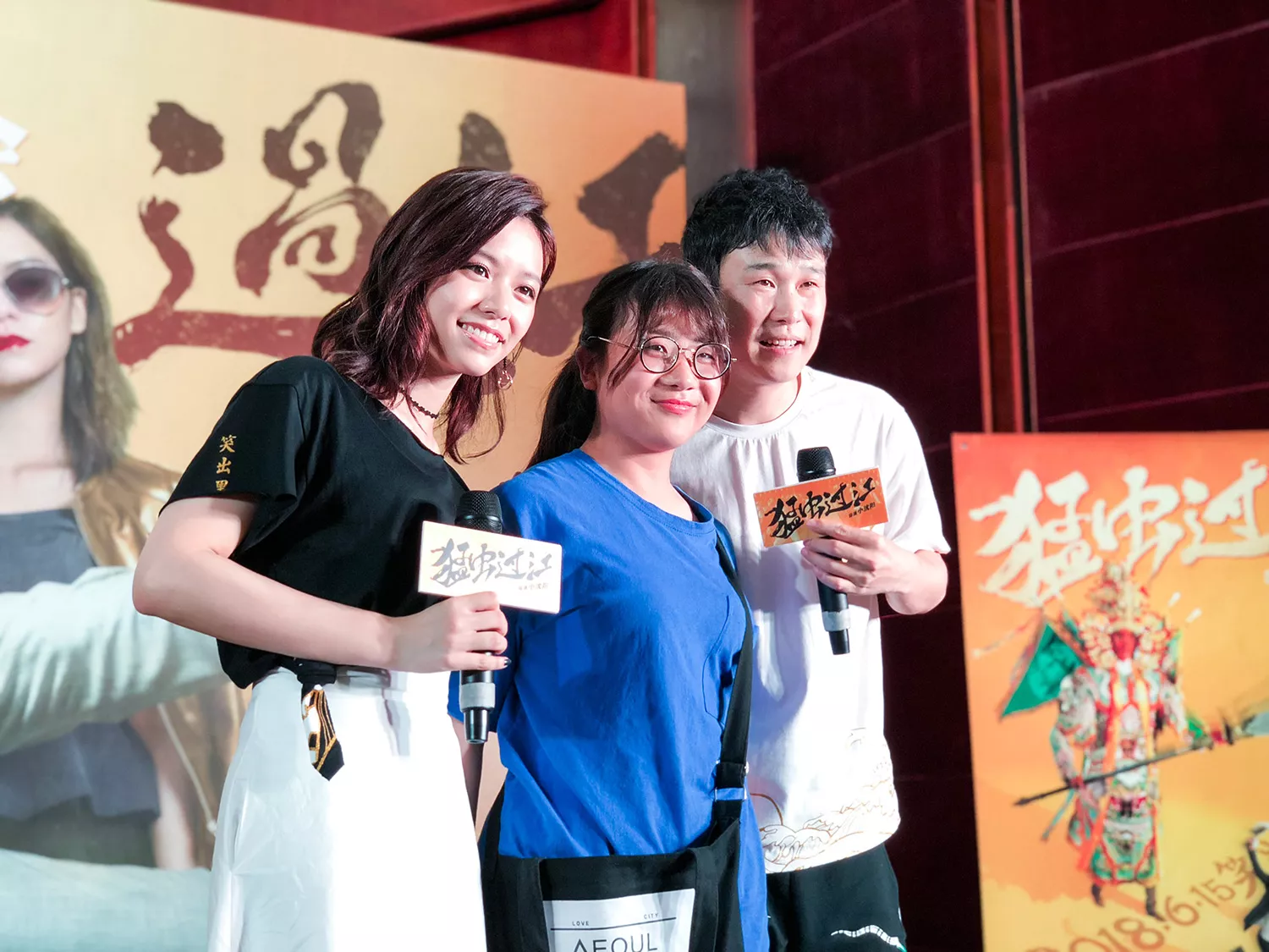 电影《猛虫过江》全国路演笑出河南小沈阳宋芸桦数钱到手软