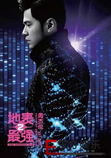 周杰伦演唱会成都站被约谈 接受批评总结教训！