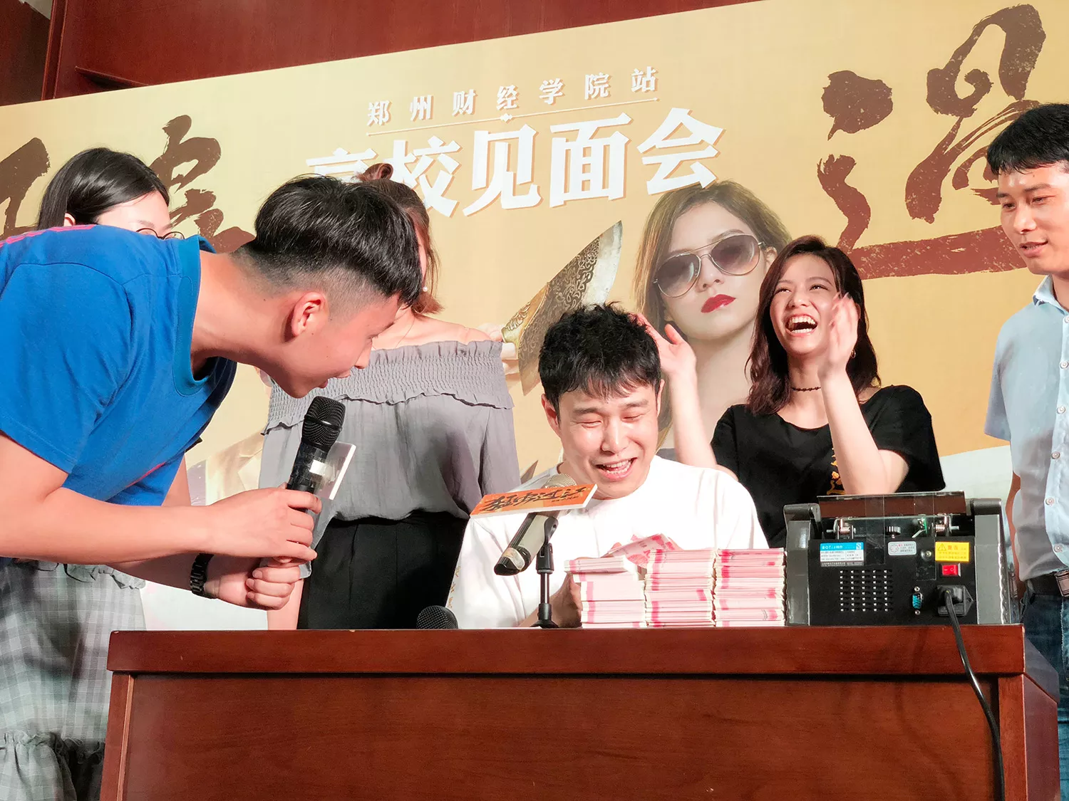 电影《猛虫过江》全国路演笑出河南小沈阳宋芸桦数钱到手软