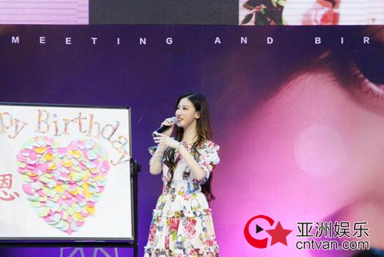 郭恩嘉生日会献唱柔版“带你去旅行”，感动粉丝引发百人大合唱