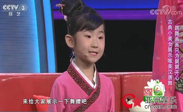 张芙琳做客央视《非常6+1》 传播古典汉唐舞文化