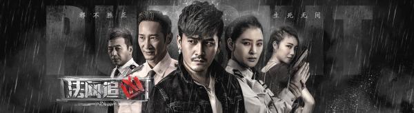 《法网追凶》美剧节奏尺度爆表 5月30日独家登陆爱奇艺