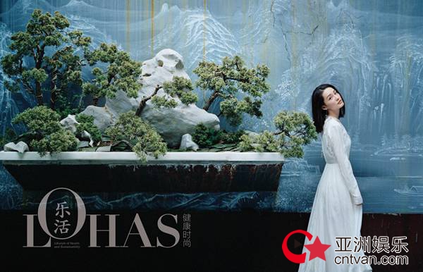 李沁登《乐活LOHAS》6月刊封面 森系少女带来夏日清凉 - 风声 - 亚洲娱乐网-传递时尚娱乐生活新资讯