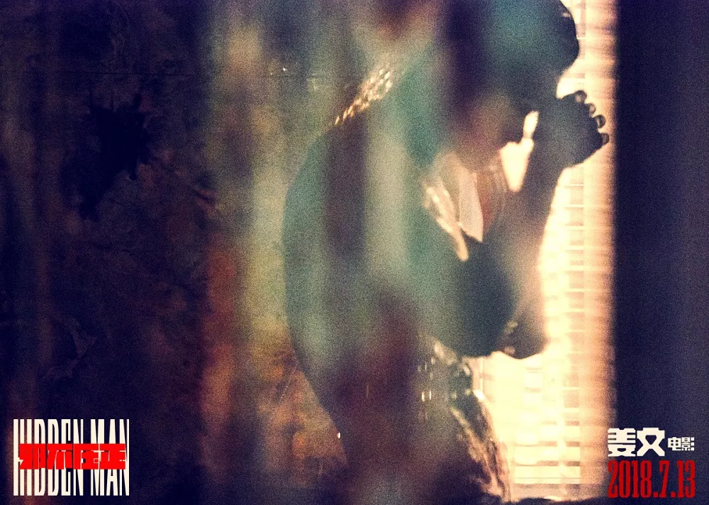 电影《邪不压正》还等什么？！姜文新作定档7月13日