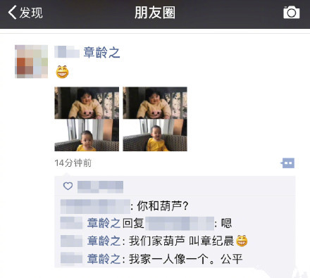 陈龙章龄之二胎随妈妈姓 母子神似堪称复制粘贴！