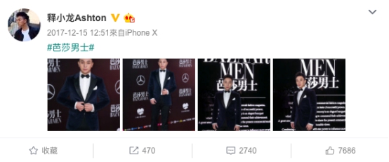 郝劭文20年后重回乌龙院 释小龙遗憾缺席