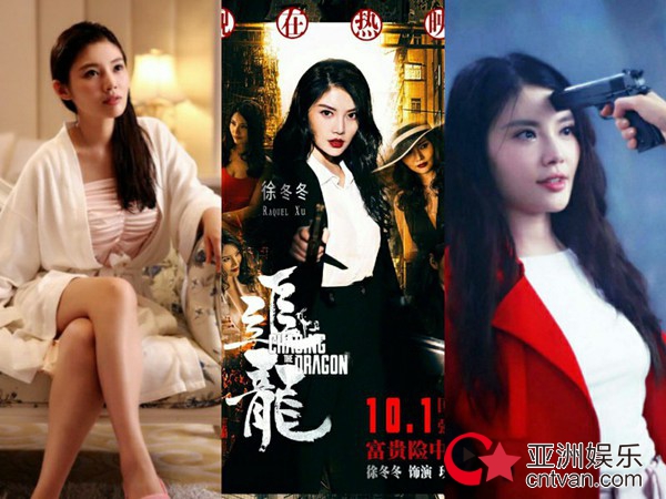 坏坏的女人惹人爱!盘点徐冬冬极具魅力的反派角色