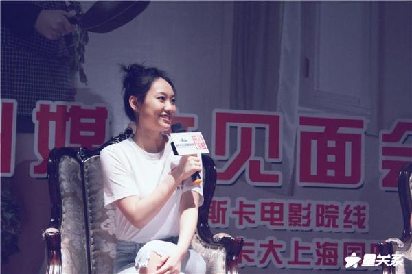 《我是你妈》母亲节温情上映 郑州路演闫妮邹元清狂秀“母女恩爱”