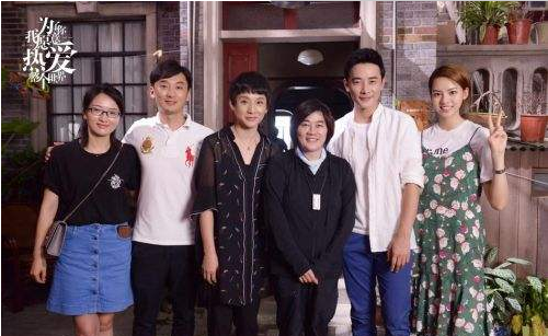 电视剧《为了你我愿意热爱整个世界》 罗晋,郑爽携手演绎青春励志爱情