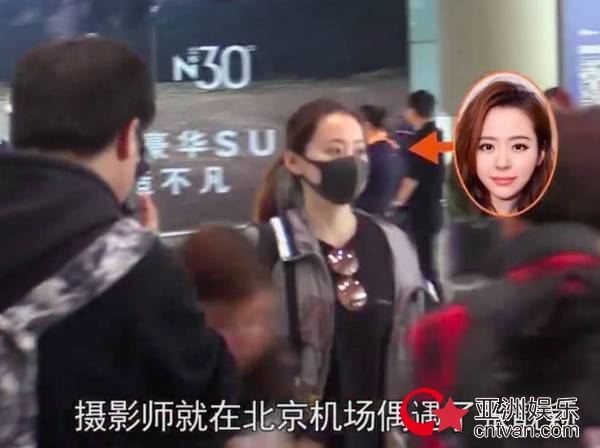 张靓颖被曝获接机 绯闻男友暴露了？