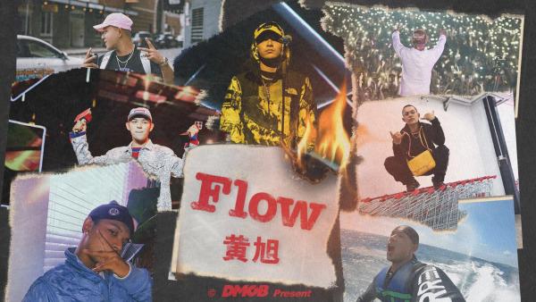 音乐唱作人黄旭全新单曲《Flow》抢先上线面对生活在音乐里寻找答案