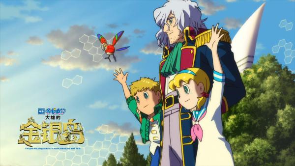 电影《哆啦A梦：大雄的金银岛》全新冒险定义天真首周末票房破1.56亿