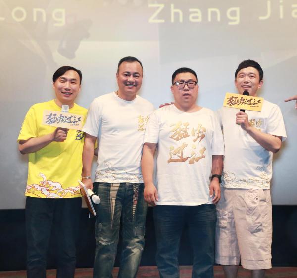 《猛虫过江》票房破亿在即“笑精”大潘尽显“喜剧担当”本色